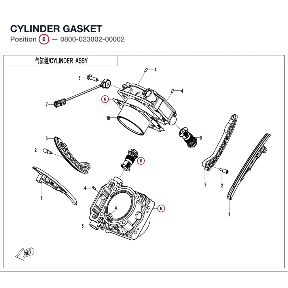 CYLINDER GASKET product image