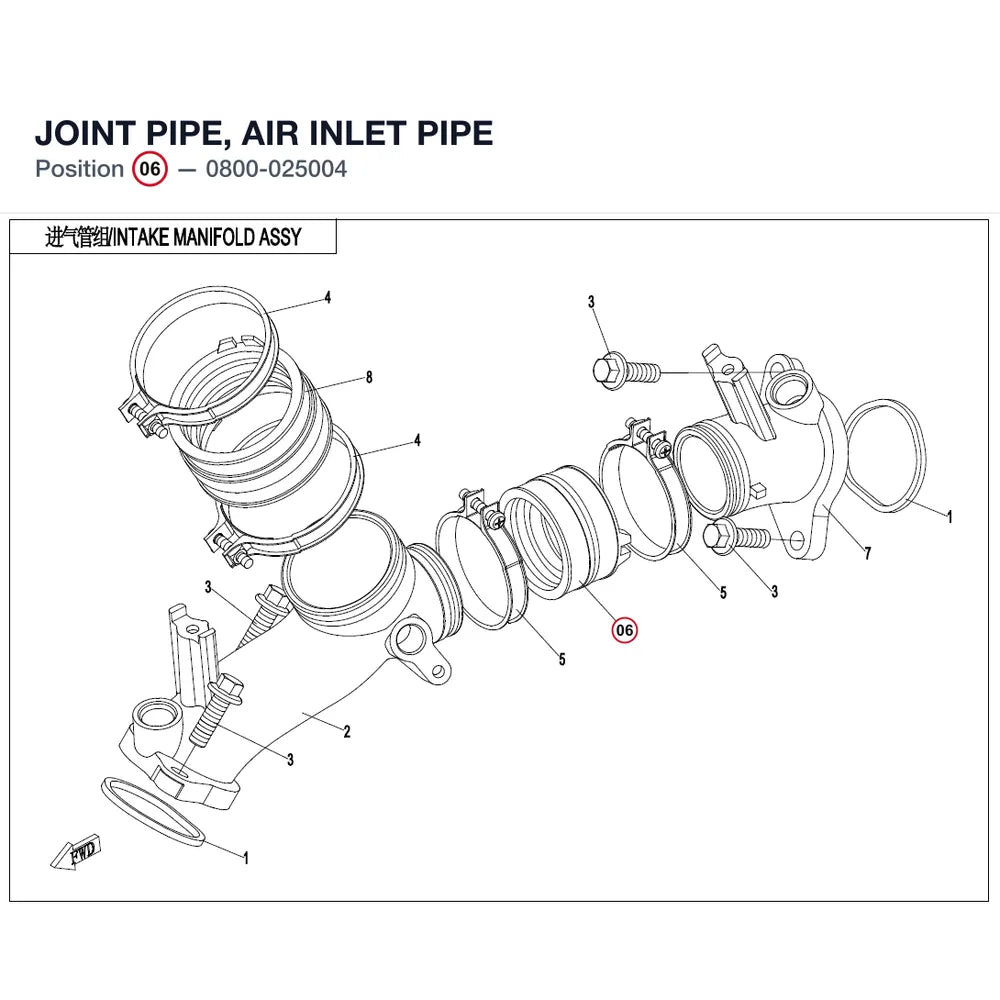 JOINT PIPE, AIR INLET PIPE product image