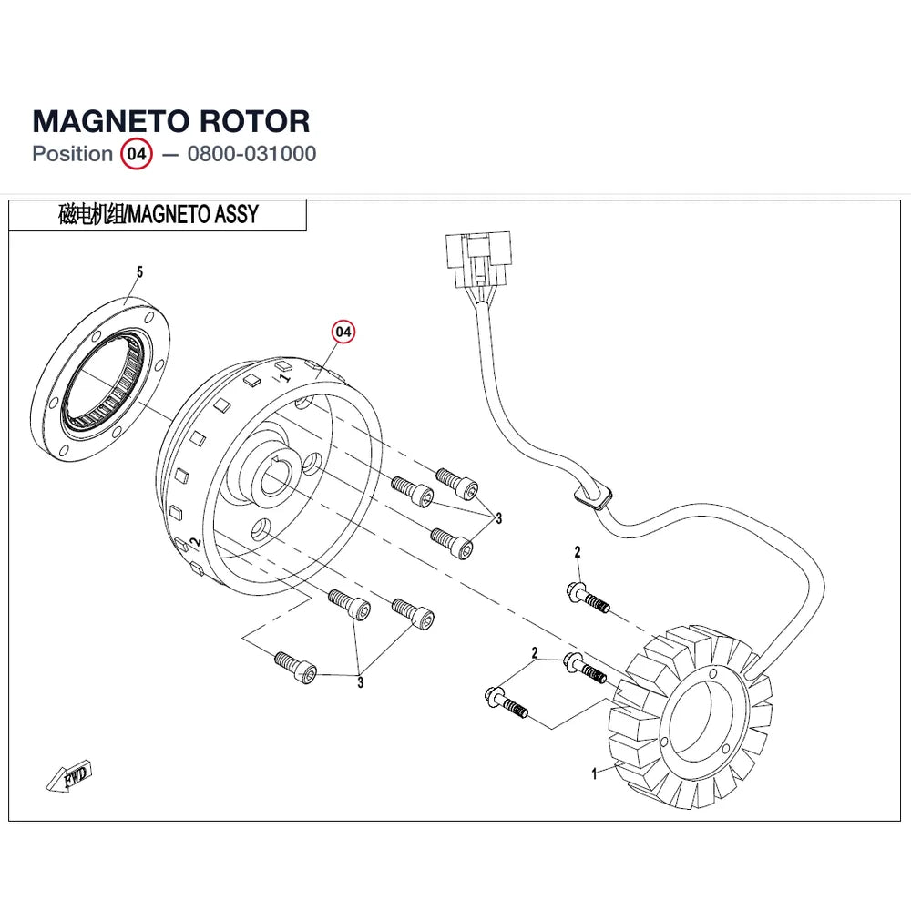 MAGNETO ROTOR product image