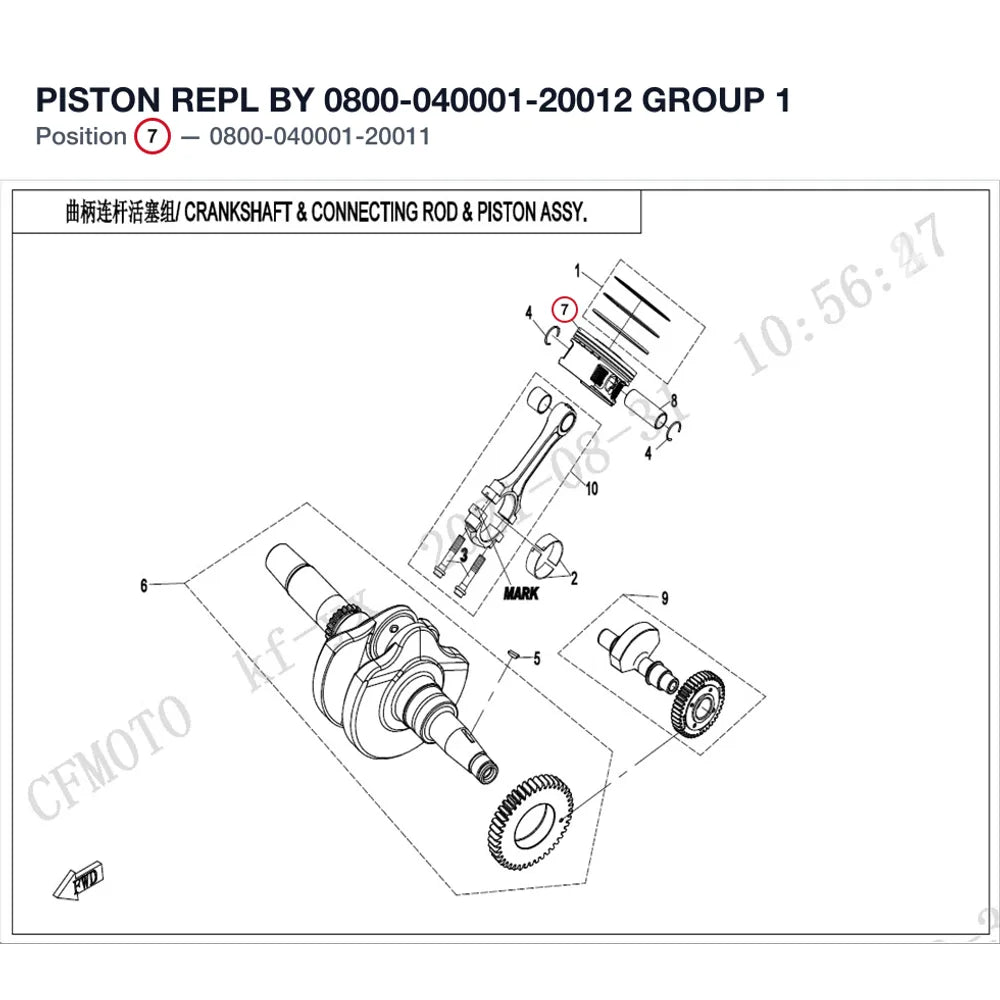 PISTON REPL BY 0800-040001-20012 product image
