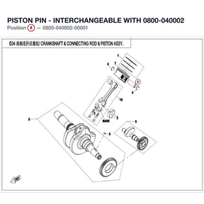 PISTON PIN - INTERCHANGEABLE WITH 0800-040002 product image