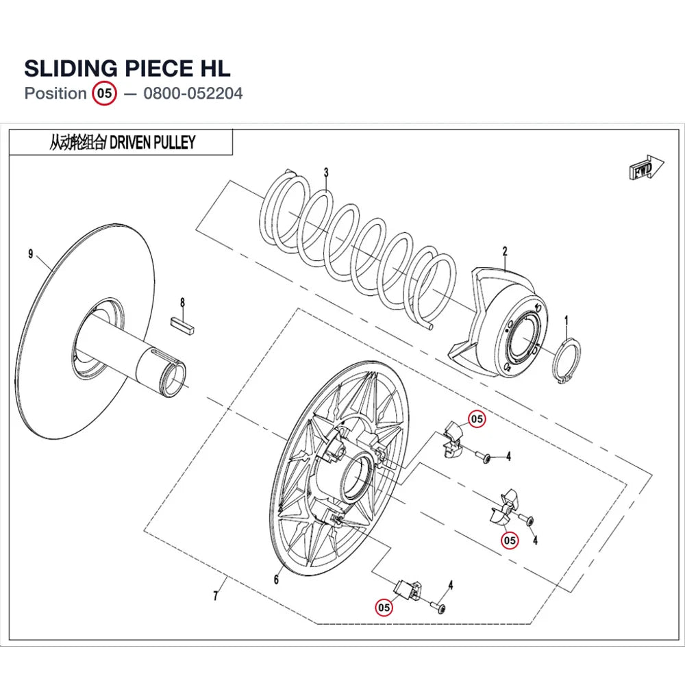 SLIDING PIECE product image