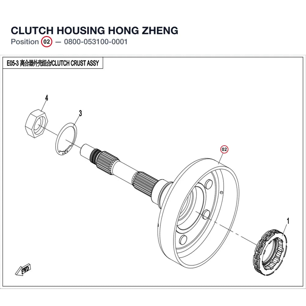 CLUTCH HOUSING product image