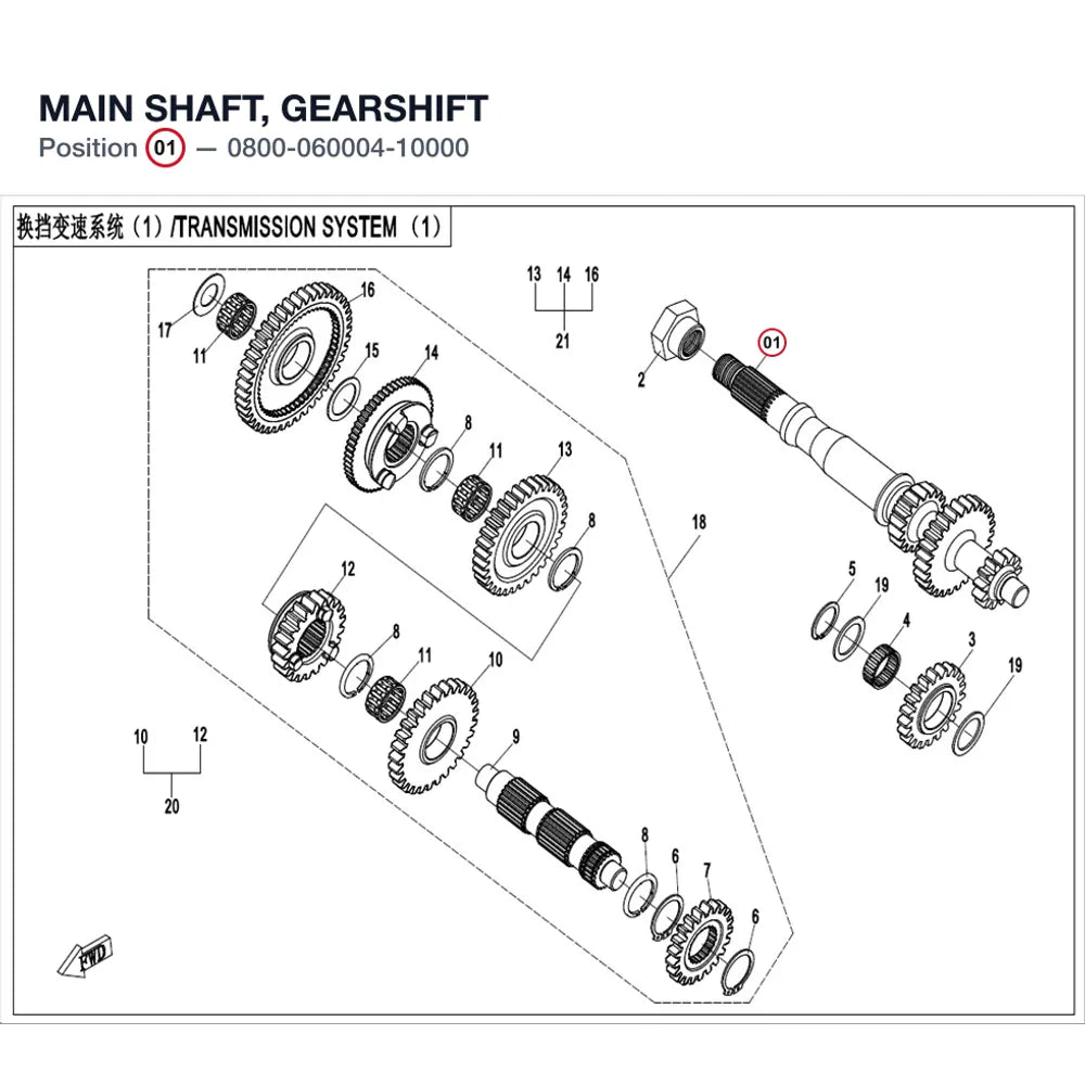 MAIN SHAFT, GEARSHIFT product image