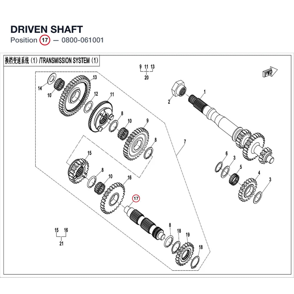 DRIVEN SHAFT product image