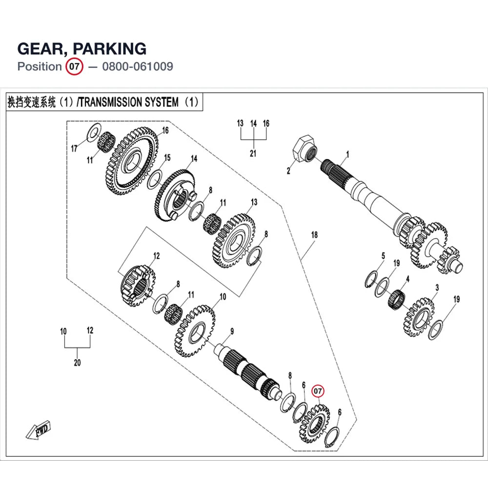 GEAR, PARKING product image