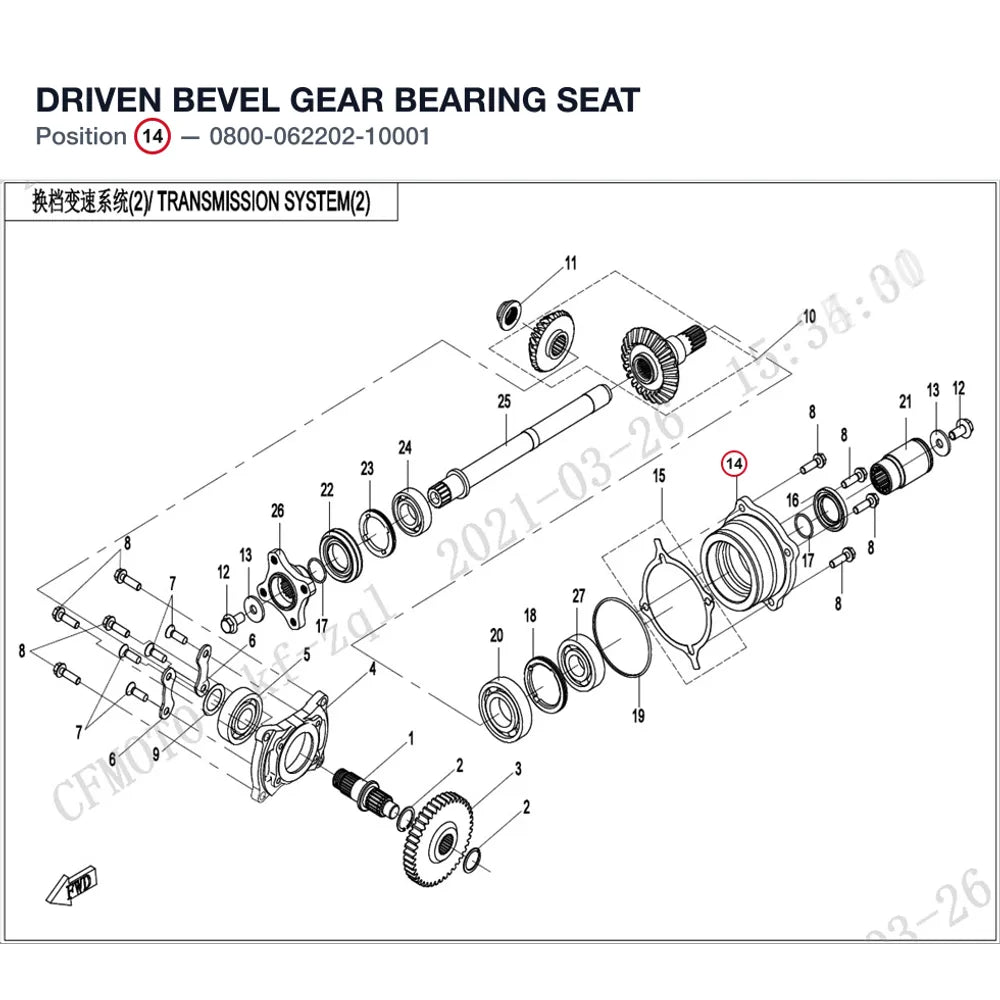 DRIVEN BEVEL GEAR BEARING SEAT product image