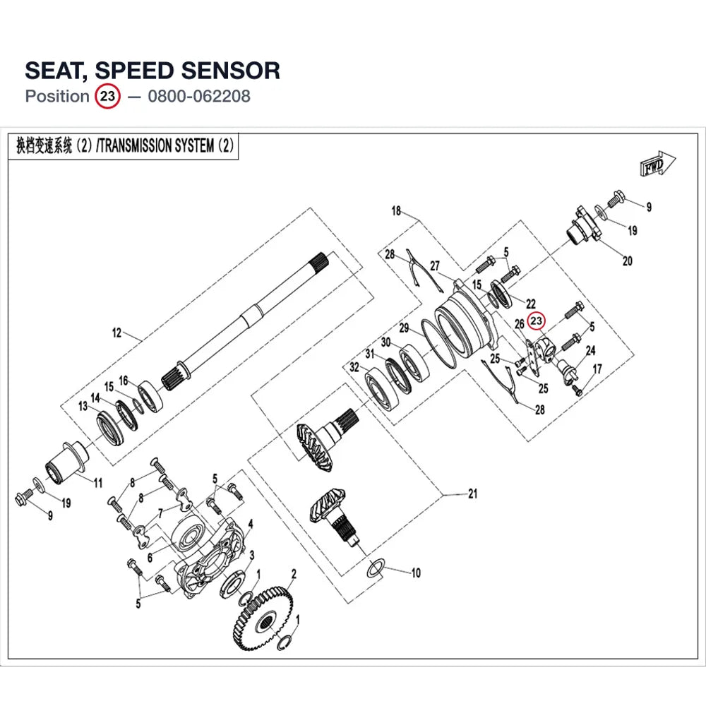SEAT, SPEED SENSOR product image