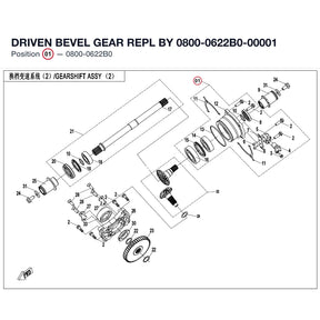 DRIVEN BEVEL GEAR REPL BY 0800-0622B0-00001 product image