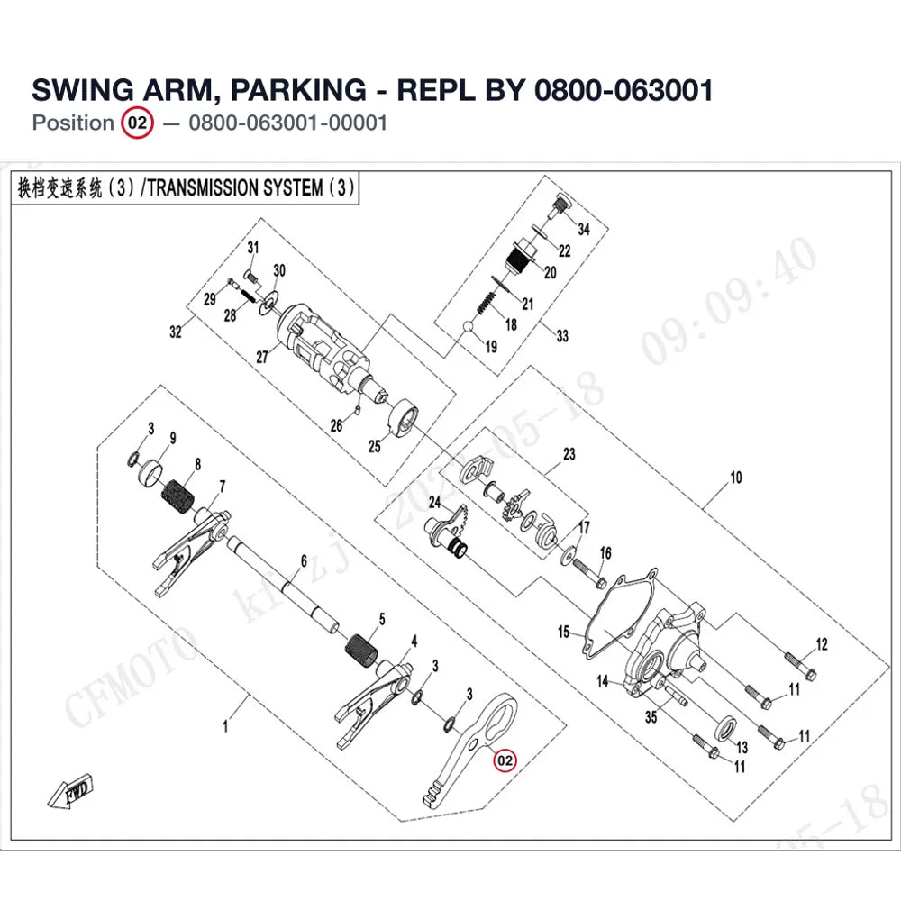 SWING ARM, PARKING product image