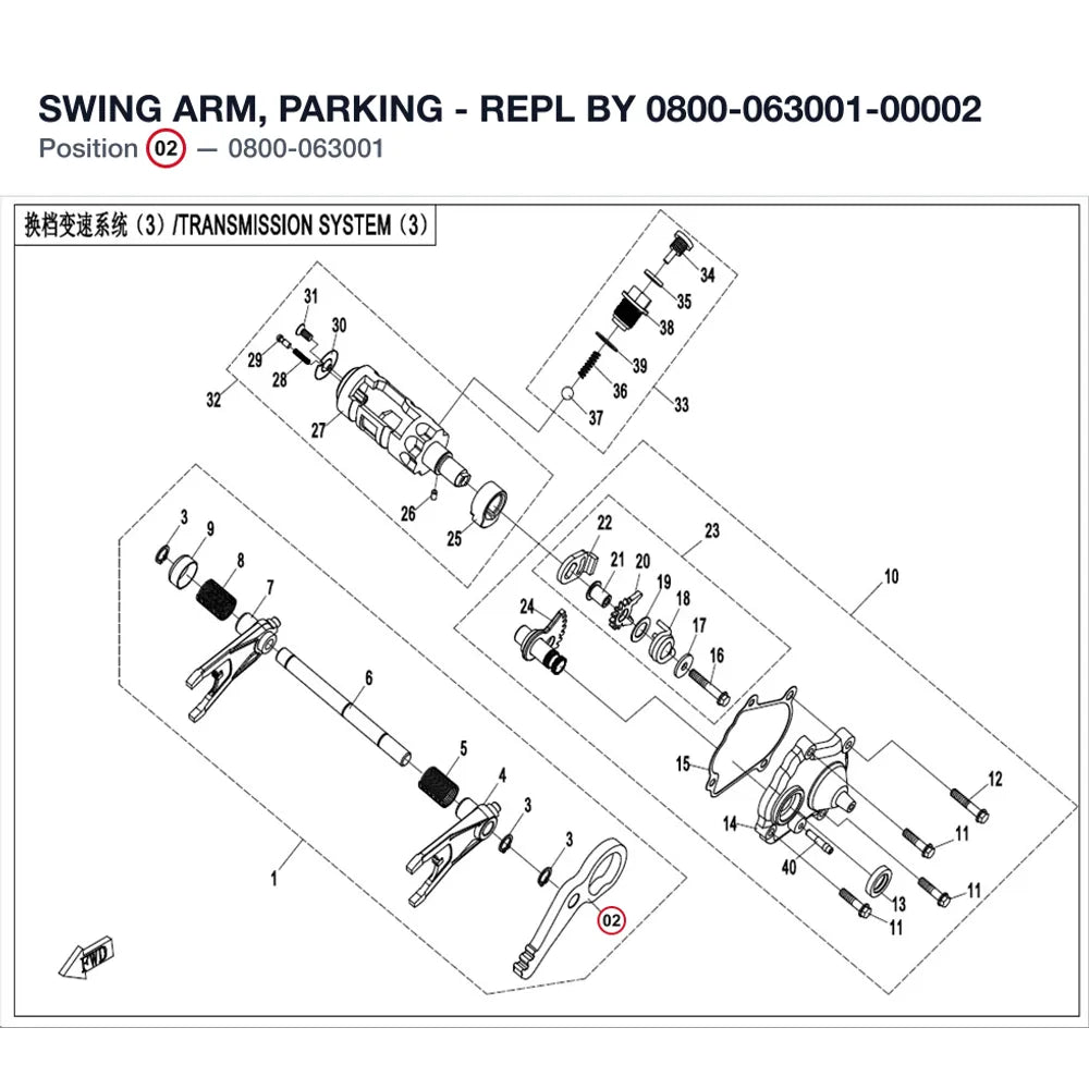 SWING ARM, PARKING - REPL BY 0800-063001-00001 product image