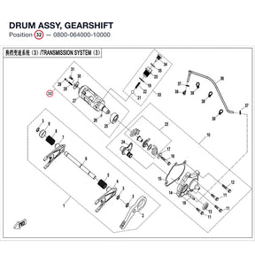 DRUM ASSY, GEARSHIFT product image