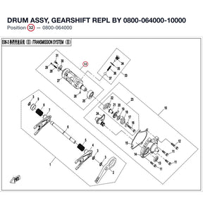 DRUM ASSY, GEARSHIFT REPL BY 0800-064000-10000 product image