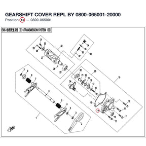 GEARSHIFT COVER REPL BY 0800-065001-20000 product image