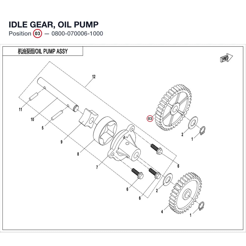 IDLE GEAR, OIL PUMP product image