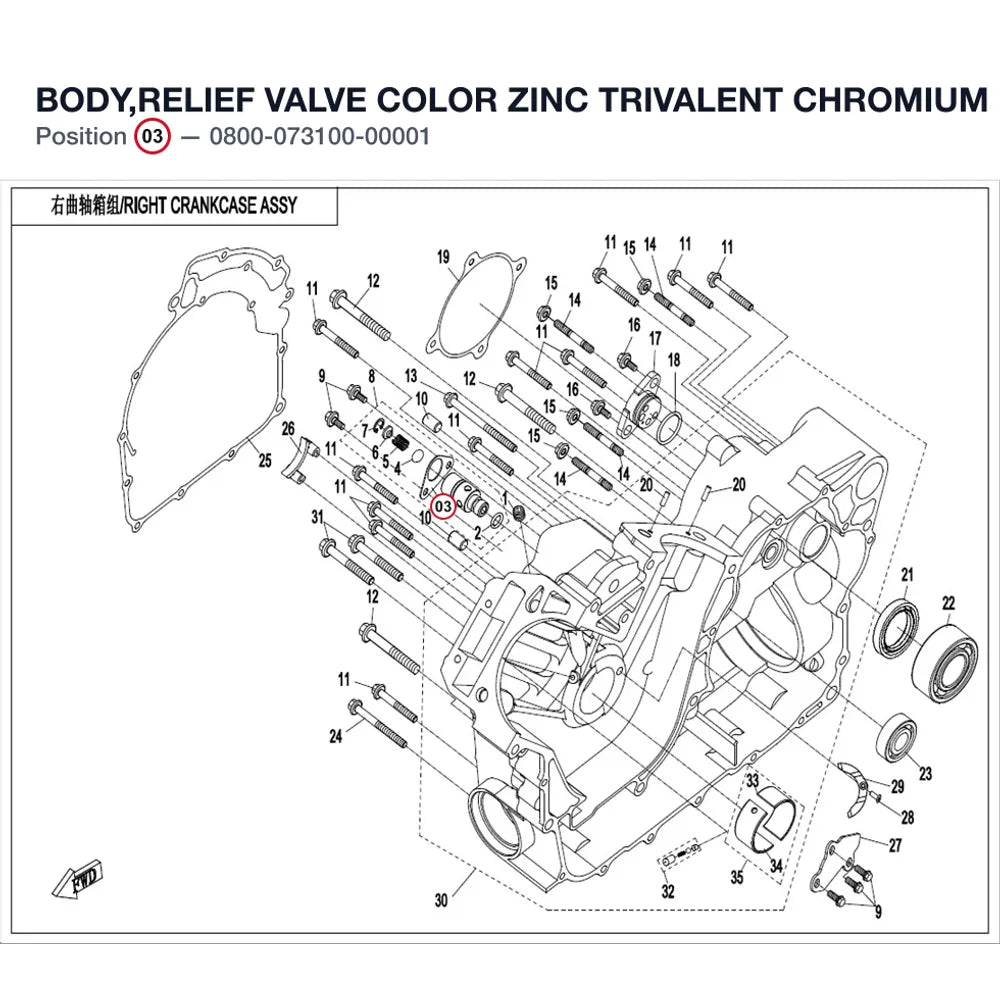 BODY,RELIEF VALVE product image