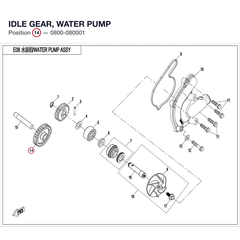 IDLE GEAR, WATER PUMP product image