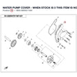 WATER PUMP COVER - WHEN STOCK IS 0 THIS ITEM IS NO LONGER AVAILABLE product image