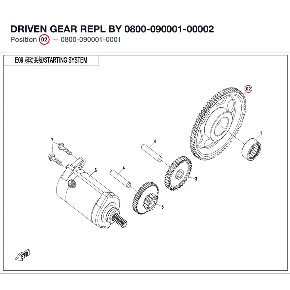 DRIVEN GEAR REPL BY 0800-090001-00002 product image