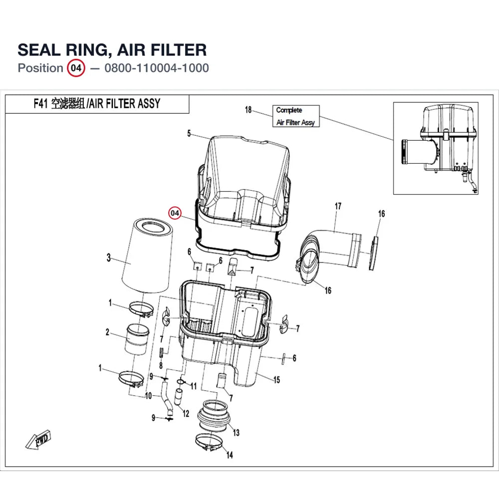 SEAL RING, AIR FILTER product image