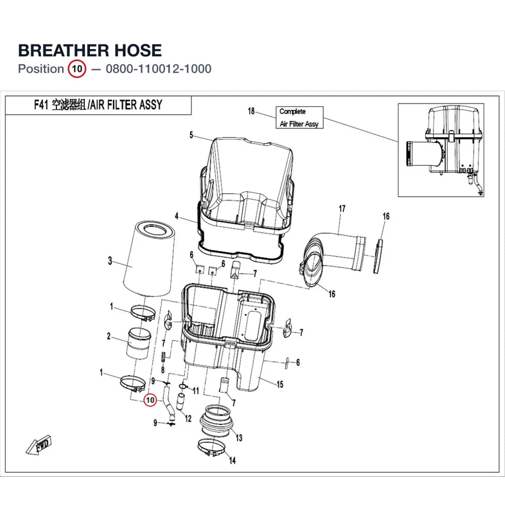 BREATHER HOSE product image