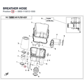 BREATHER HOSE product image