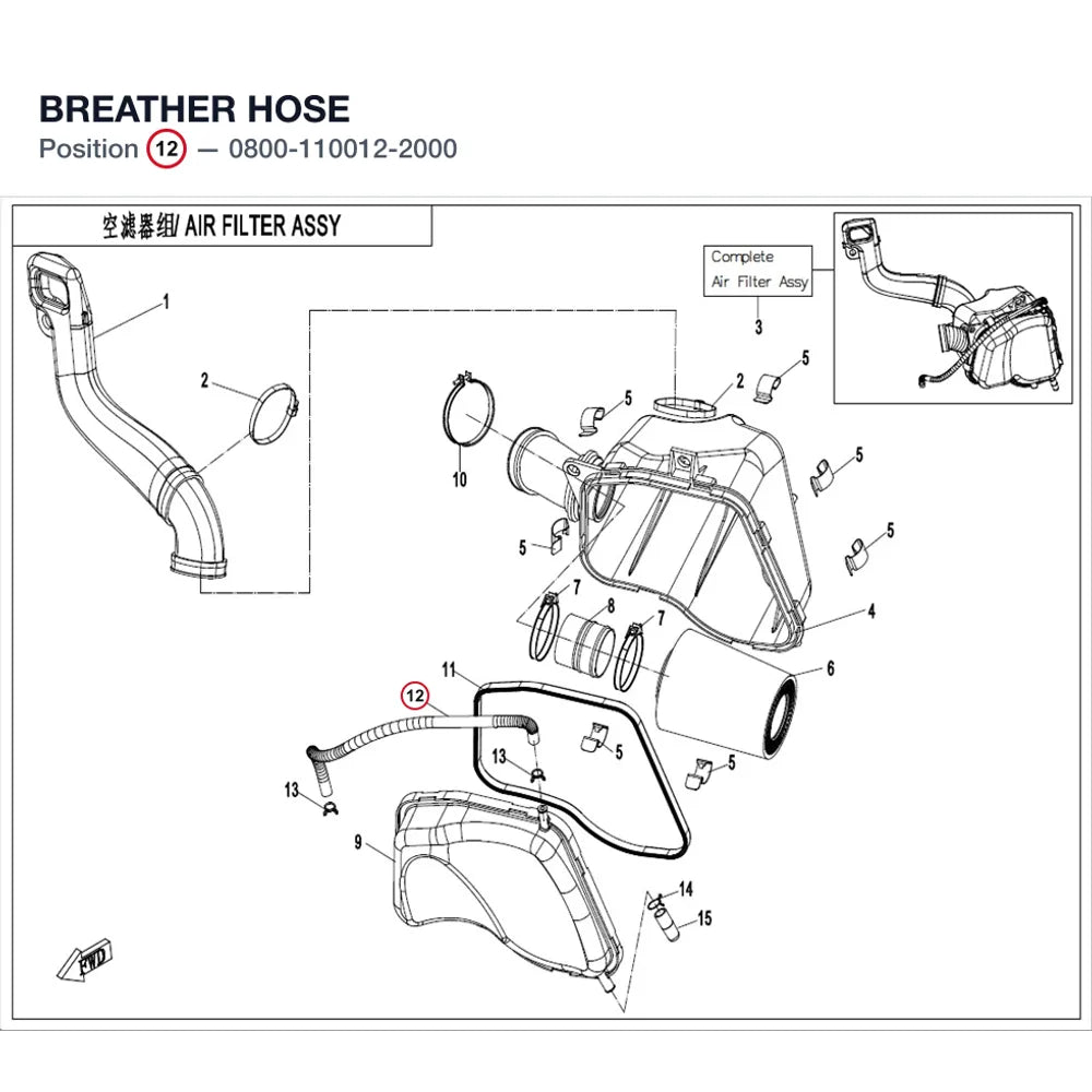 BREATHER HOSE product image