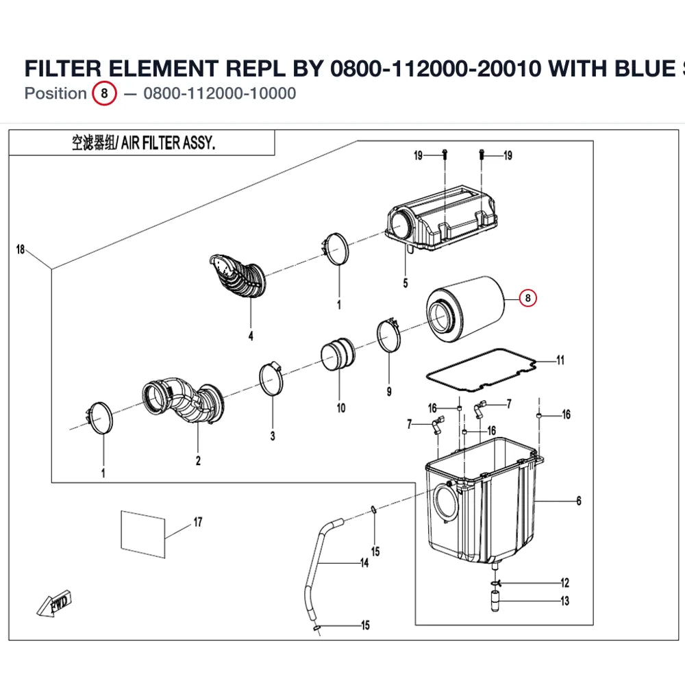 FILTER ELEMENT REPL BY 0800-112000-20010 product image