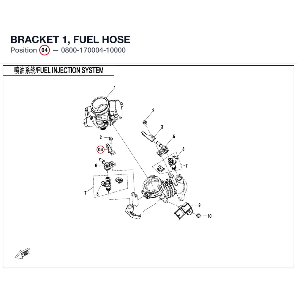 BRACKET 1, FUEL HOSE product image