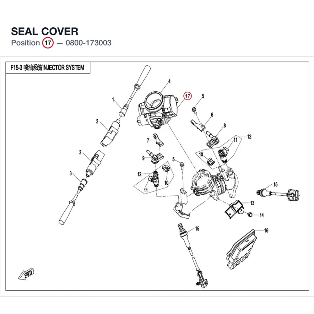 SEAL COVER product image