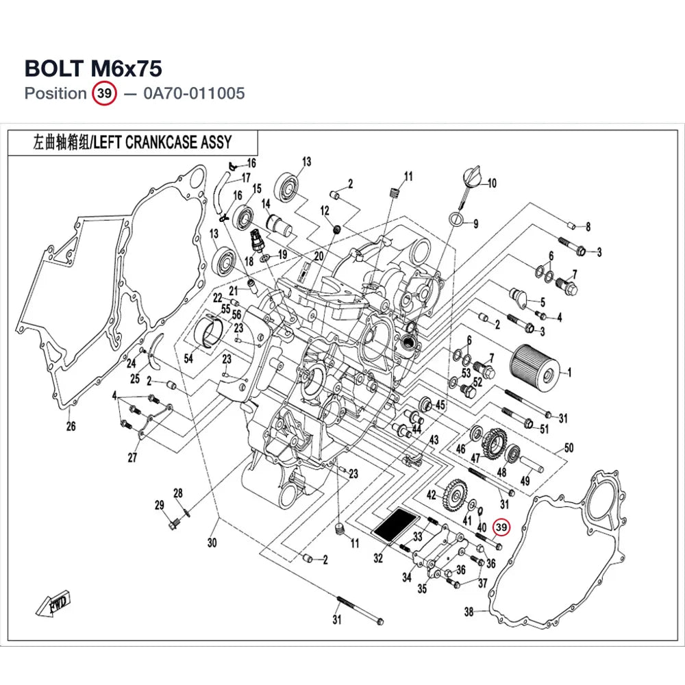 BOLT M6x75 product image
