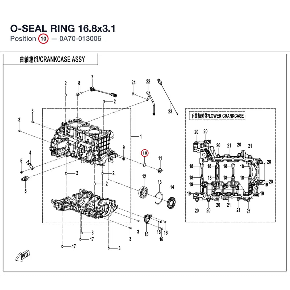 O-SEAL RING 16.8x3.1 product image