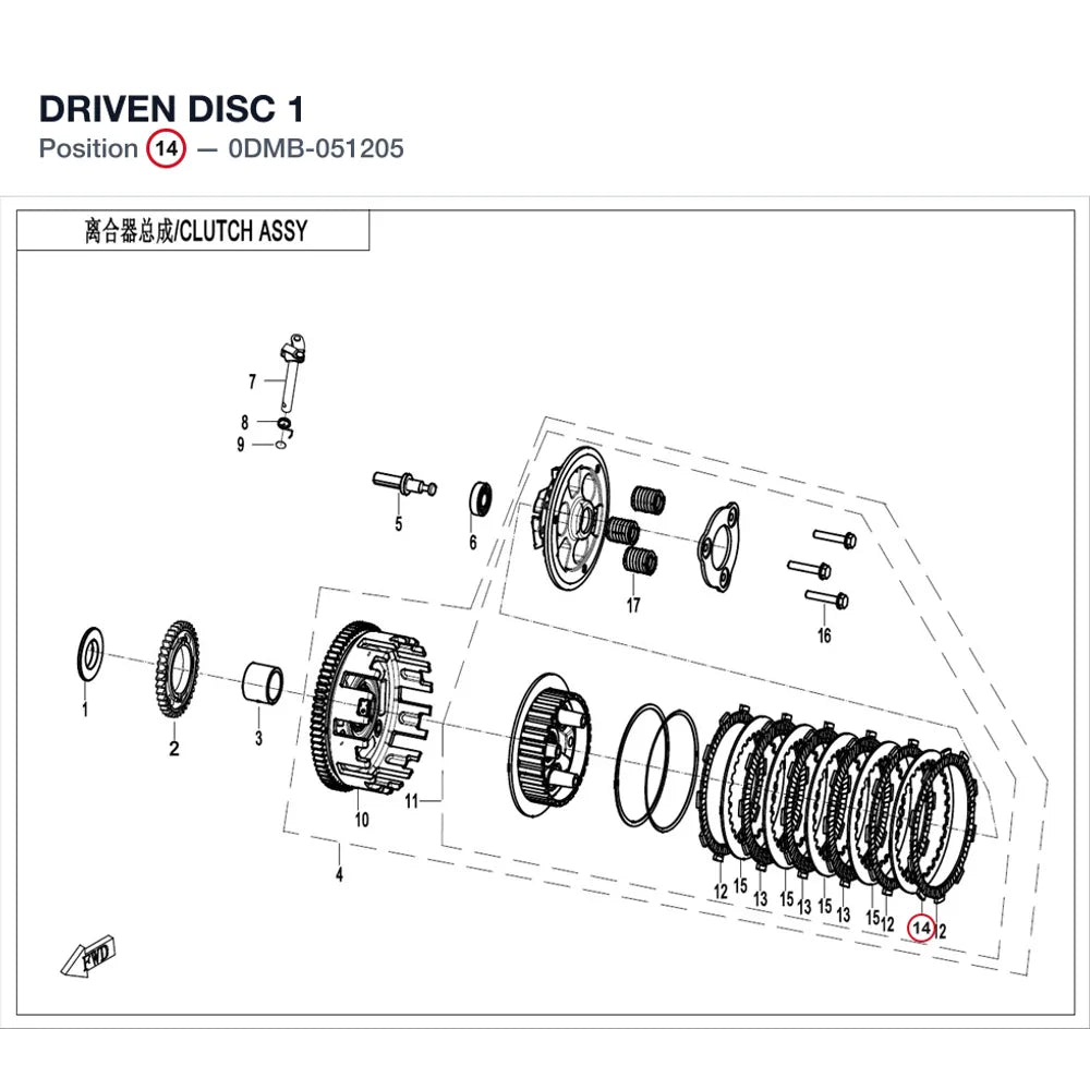 DRIVEN DISC 1 product image