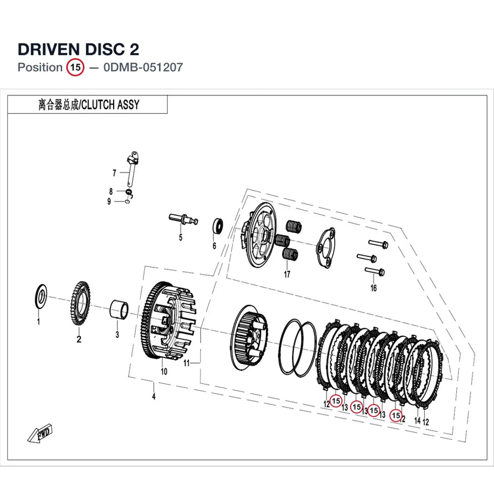 DRIVEN DISC 2 product image