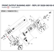 FRONT OUTPUT BUSHING ASSY - REPL BY 0GQ0-060100-00001 product image