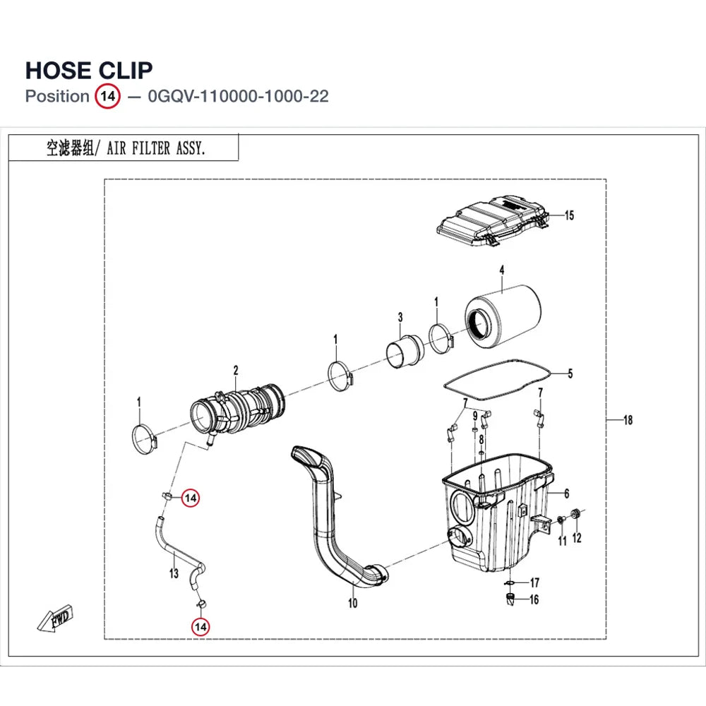 HOSE CLIP product image