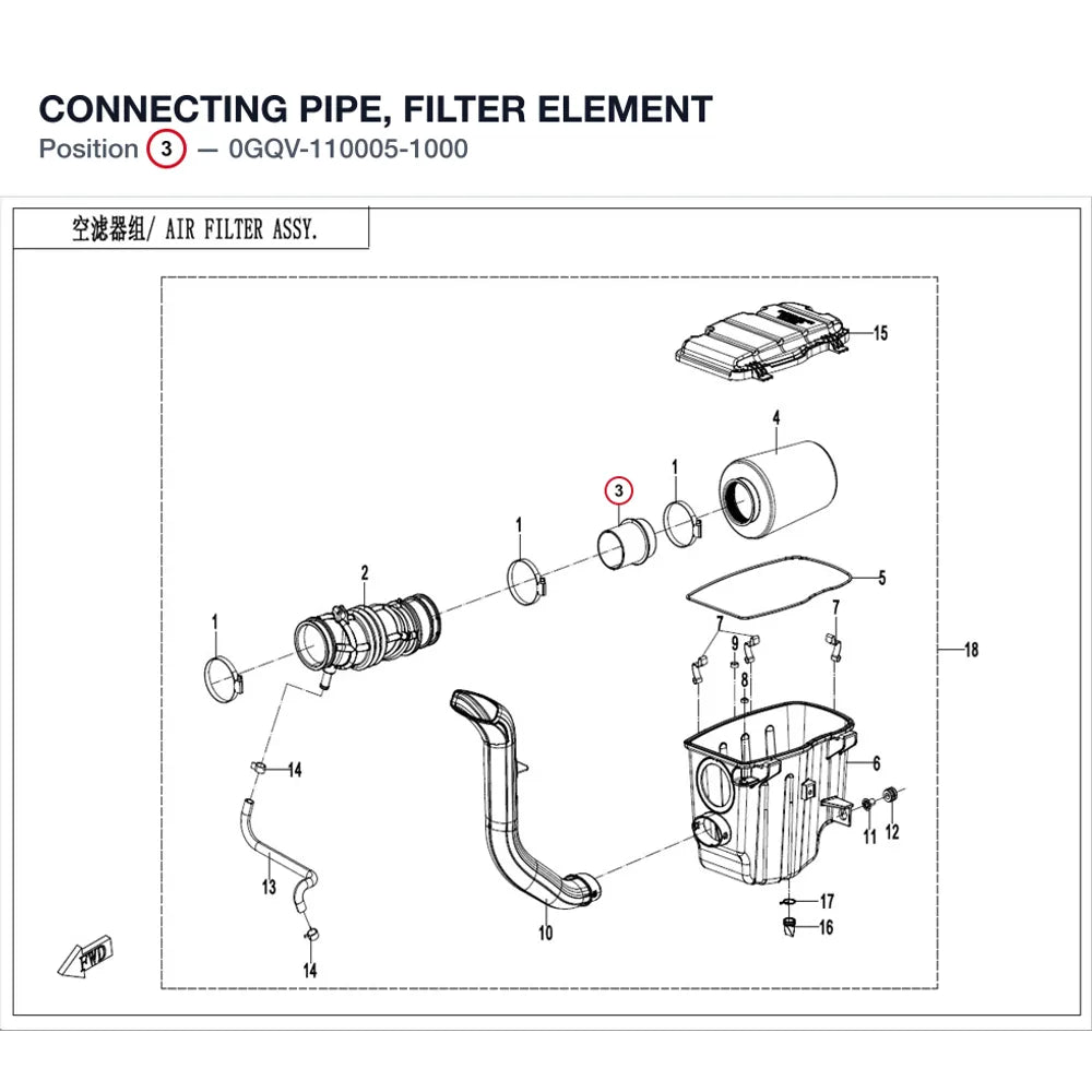 CONNECTING PIPE, FILTER ELEMENT product image