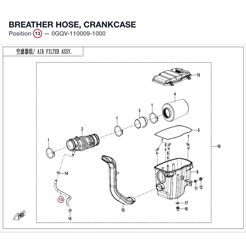 BREATHER HOSE, CRANKCASE product image