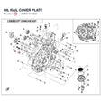 OIL RAIL COVER PLATE product image