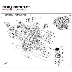 OIL RAIL COVER PLATE product image