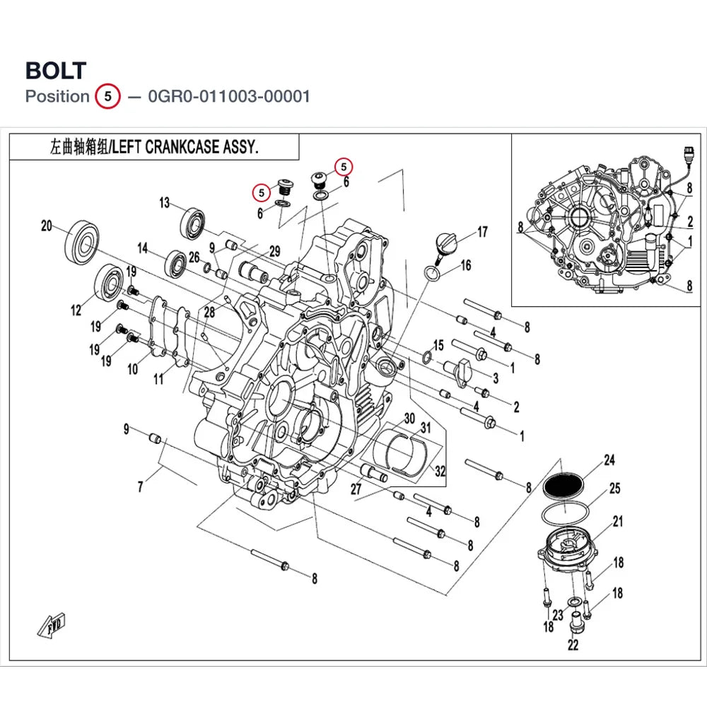 BOLT product image