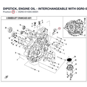 DIPSTICK, ENGINE OIL - INTERCHANGEABLE WITH 0GR0-011005 product image