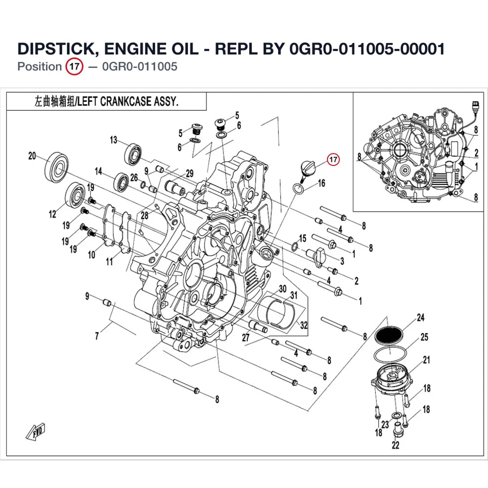 DIPSTICK, ENGINE OIL - REPL BY 0GR0-011005-00001 product image