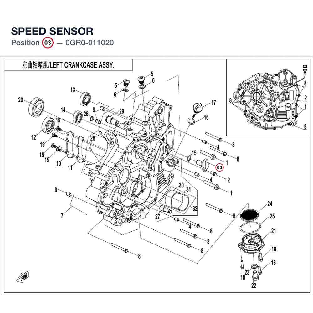 SPEED SENSOR product image