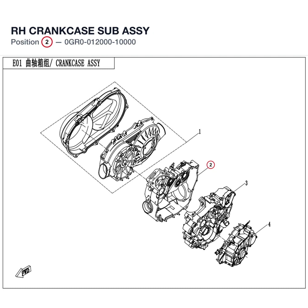 RH CRANKCASE SUB ASSY product image