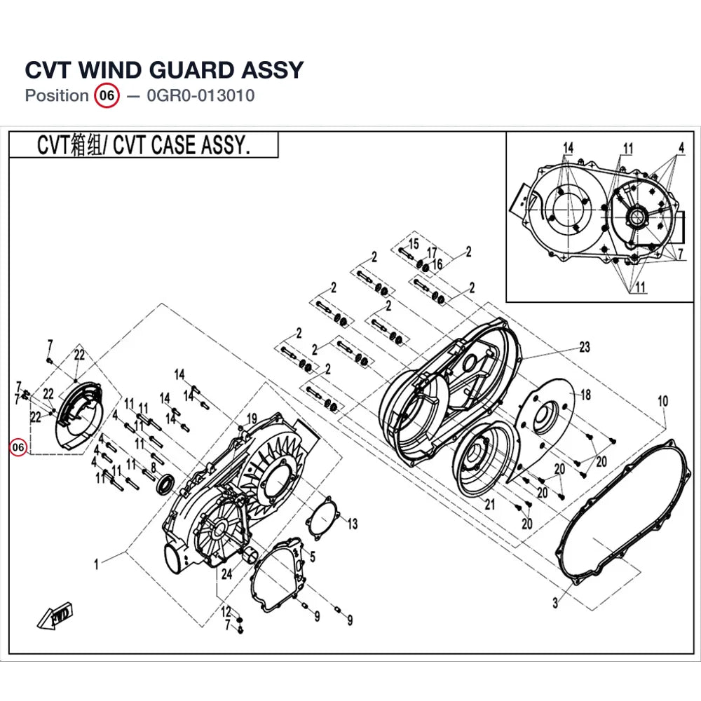 CVT WIND GUARD ASSY product image