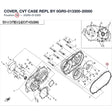 COVER, CVT CASE REPL BY 0GR0-013300-20000 product image