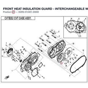 FRONT HEAT INSULATION GUARD - INTERCHANGEABLE WITH 0GR0-013301-10000 product image