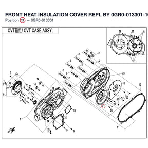 FRONT HEAT INSULATION COVER REPL BY 0GR0-013301-10000 product image
