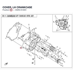 COVER, LH CRANKCASE product image